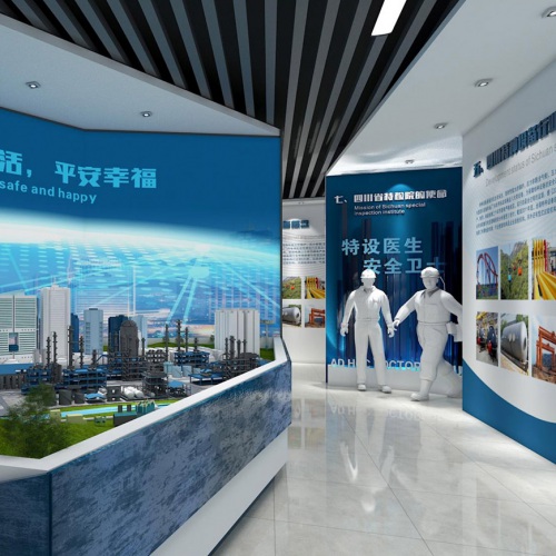 企业展厅-四川省特种设备检验研究院科技成果展览室、特种设备科普展示厅、临展区策划及文化墙建设设计